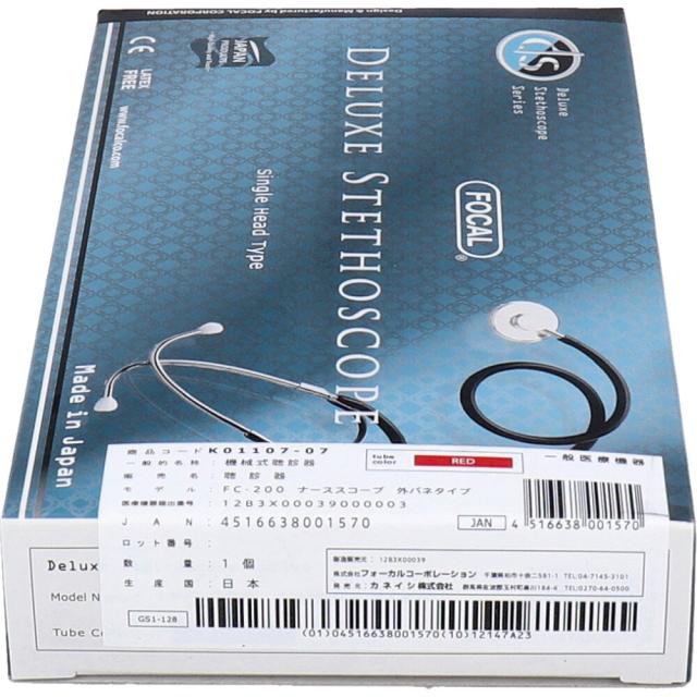 ＦＯＣＡＬ フォーカル シングルヘッド聴診器 ＦＣ ２００ レッド 2個セット 送料無料-3