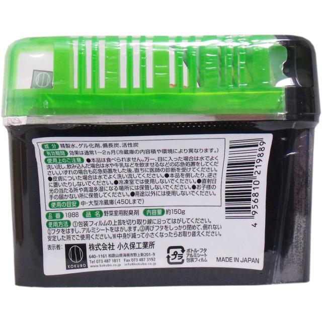 炭番 野菜室用脱臭剤 １５０ｇ 18個セット 送料無料-1