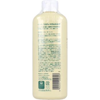 無添加 せっけん専用リンス 5個セット 送料無料-1