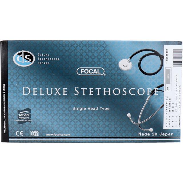 ＦＯＣＡＬ フォーカル シングルヘッド聴診器 ＦＣ ２００ グレー 2個セット 送料無料-2