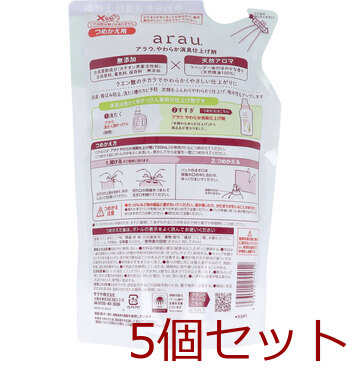 ａｒａｕ． アラウ やわらか消臭仕上げ剤 詰替用 650mL 5個セット 送料無料-1