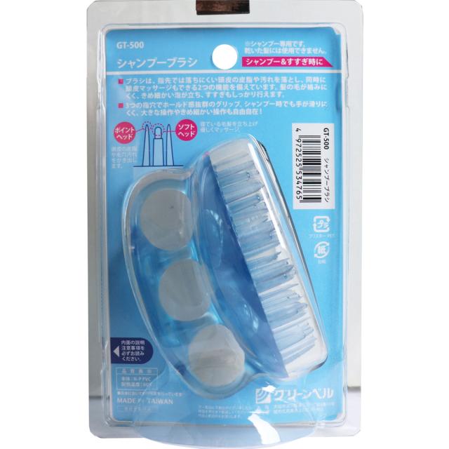 シャンプーブラシ ブルー GT 500 ×5個セット 送料無料-1
