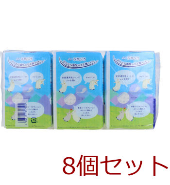 ソフィ パンティライナー ふわごこち 無香料 ３８枚×３個パック 8セット 送料無料-1