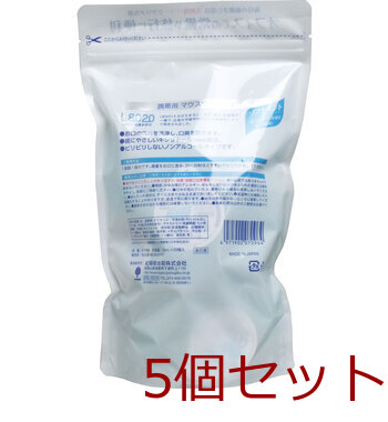 クチュッペ Ｌ-８０２０ マウスウォッシュ ソフトミント ポーションタイプ ２２個入 5セット 送料無料-1