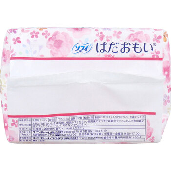 ソフィ はだおもい 多い日昼 ふつうの日用 羽なし ふんわりタイプ ２１ｃｍ ３２個入 5セット 送料無料-2