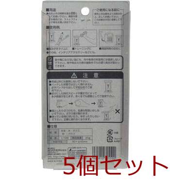 砂時計 1分計 5個セット 送料無料-2
