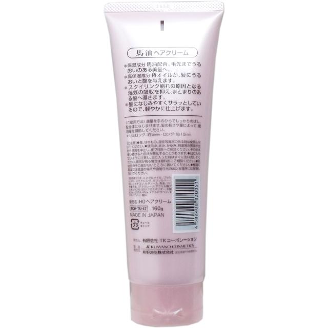 馬油 ヘアクリーム 椿油配合 １６０ｇ 5個セット 送料無料-1
