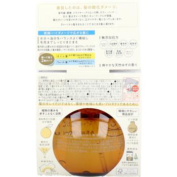 ウテナ ゆず油 無添加オイルミスト 180mL 5個セット 送料無料-1