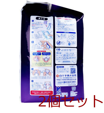 サルバ あて楽 尿とりパッド 朝まで1枚 強力吸収 約12回分 男女共用 18枚入 2セット 送料無料-3