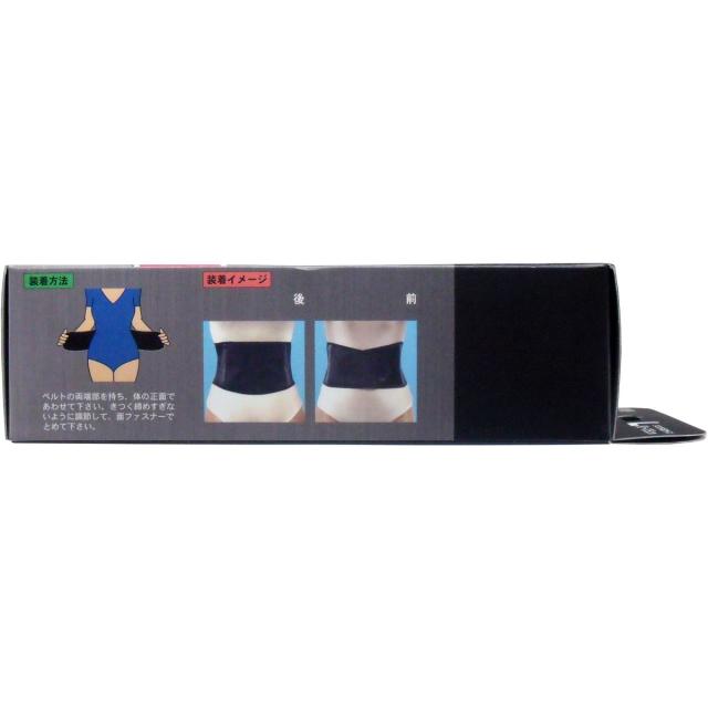 山田式 ＢＬＡＣＫコシラーク ワンタッチベルト Ｌサイズ 2個セット 送料無料-2