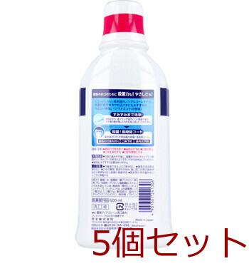 クリアクリーン 薬用デンタルリンス ノンアルコール 洗口液 ６００ｍL 5個セット 送料無料-1