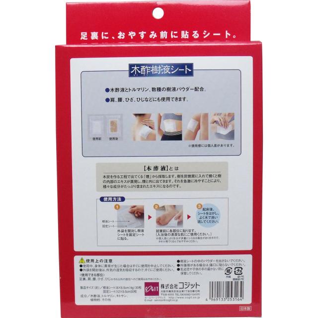 コジット 木酢樹液シート お徳用 ３０枚組 送料無料-1