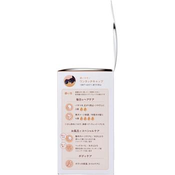柳屋 あんず油 ヘア&ボディオイル 63mL 3個セット 送料無料-2