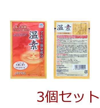 アルカリ温泉成分 温素 入浴剤 大樹の香り ３０ｇ×１５包入 3セット 送料無料-3