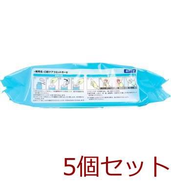 マウスピュア 口腔ケア ウエットガーゼ レモン風味 詰替用 100枚入 5セット 送料無料-2