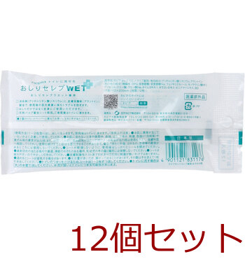 トイレットペーパー ネピア トイレに流せる おしりセレブＷＥＴ 薬用 おでかけ用 １２枚入 12セット 送料無料-1