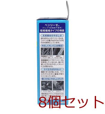 dacco 歯のお手入れシート ２８包入 8セット 送料無料-2