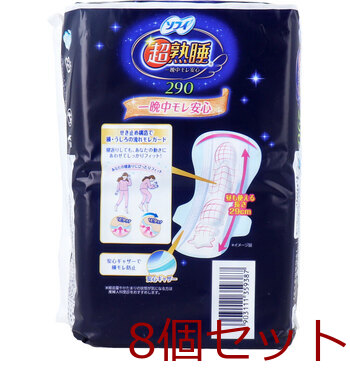 ソフィ 超熟睡 290 ふんわり安心タイプ 多い夜用 羽つき 29cm 18個入 8セット 送料無料-1