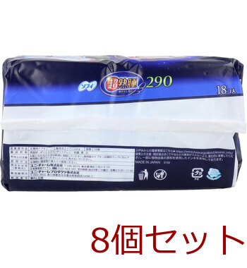ソフィ 超熟睡 290 ふんわり安心タイプ 多い夜用 羽つき 29cm 18個入 8セット 送料無料-2