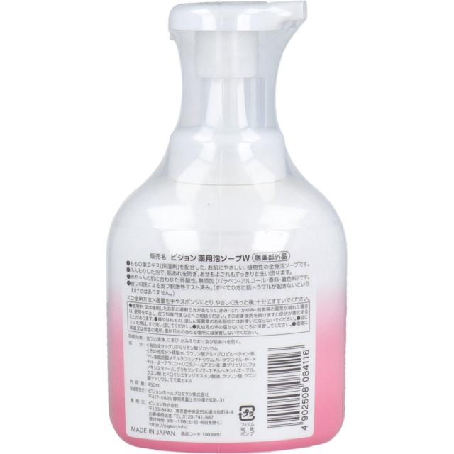 ピジョン 薬用全身泡ソープ ももの葉 450mL 3個セット 送料無料-1