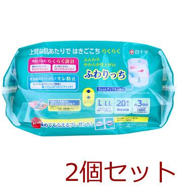 サルバ 安心うす型 やわ楽パンツ L-LLサイズ 20枚入 2セット 送料無料-1