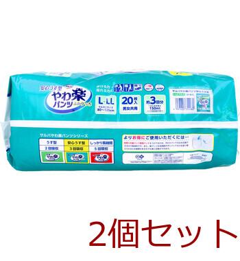 サルバ 安心うす型 やわ楽パンツ L-LLサイズ 20枚入 2セット 送料無料-2