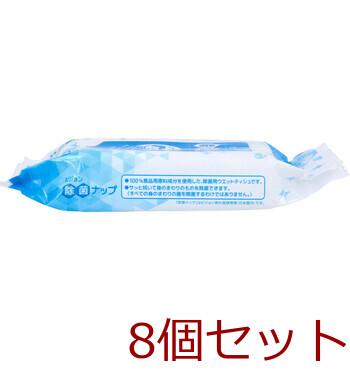 ピジョン 除菌ナップ おでかけ用 ２２枚入り 8セット 送料無料-2