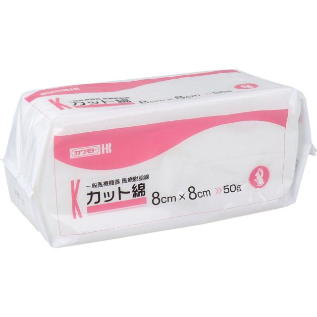 カワモト 医療脱脂綿 カット綿 カットメン ８ｃｍ×８cm ５０ｇ 12個セット 送料無料-3
