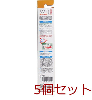 舌ブラシ Ｗ １ 両面タイプ グリーン 5個セット 送料無料-1
