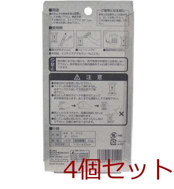 砂時計 5分計 4個セット 送料無料-2