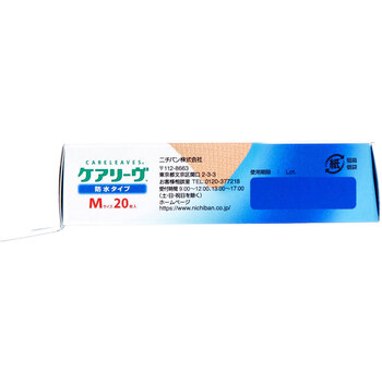 ケアリーヴ 防水タイプ Mサイズ 20枚 CLB20M 12個セット 送料無料-2