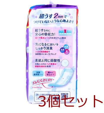 リフレ 超うす安心パッド 多い時も安心用 お得用 ３０枚入 3セット 送料無料-1