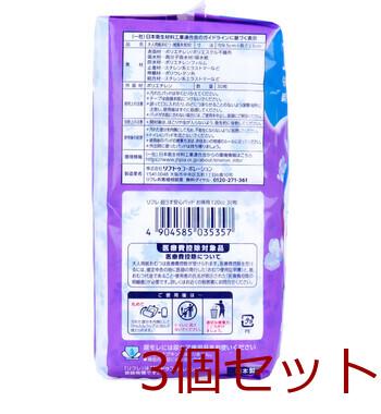 リフレ 超うす安心パッド 多い時も安心用 お得用 ３０枚入 3セット 送料無料-2
