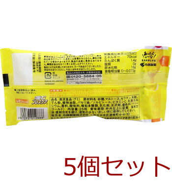 噛むブレスケア レモンミント ２５粒入 5セット 送料無料-1