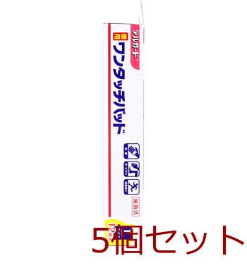 デルガード ワンタッチパッド Ｌサイズ お徳用 １２枚入 5セット 送料無料-3