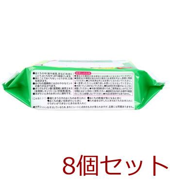 ピジョン ハビナース 歯みがきティシュ ９０枚入 8セット 送料無料-1