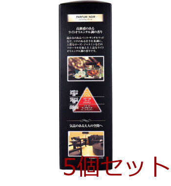 サワデー香るスティック パルファム ノアール 70mL 5個セット 送料無料-3