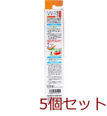 舌ブラシ Ｗ １ 両面タイプ ブルー 5個セット 送料無料-1