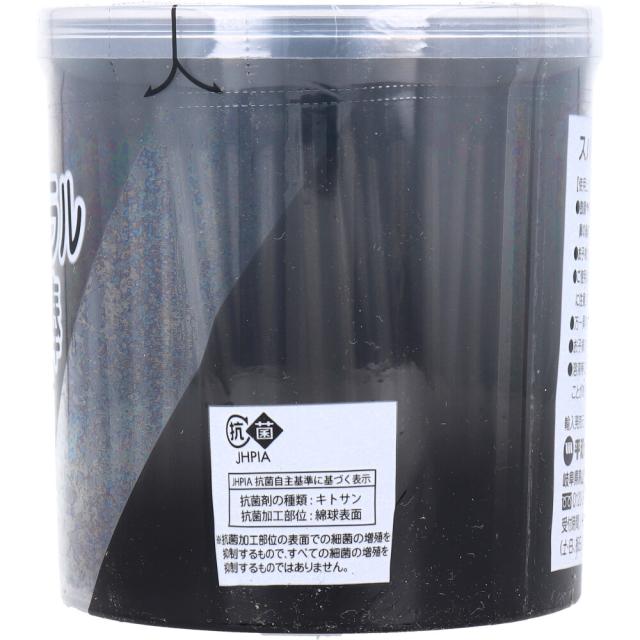 スパイラル黒綿棒 紙軸 ２００本入 15セット 送料無料-2