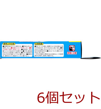 食器洗い機 徹底洗浄中 粉末タイプ 2回分 6個セット 送料無料-3