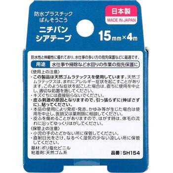 ニチバン シアテープ １５ｍｍ×４ｍ 10個セット 送料無料-1