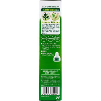 リフルール ビワ葉と桑白皮のうるおい 薬用育毛エッセンス 120mL 2個セット 送料無料-2