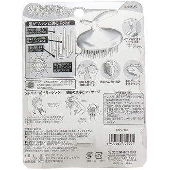髪通りなめらか シャンプーブラシ KNS 600 ×5個セット 送料無料-1