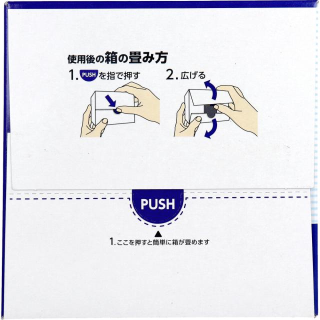 清浄綿スキンフレッシュ 7.5cm×7.5ｃｍ 2ツ折 2枚入×100包 200枚入 4セット 送料無料-3