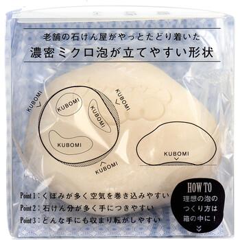 ノーファンデソープ 洗顔石けん ８０ｇ 5個セット 送料無料-3