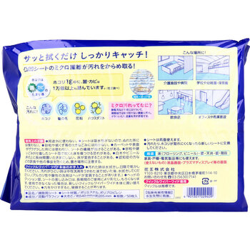 花王業務用 クイックルワイパー ドライシート ワイドサイズ ５０枚入 送料無料-1