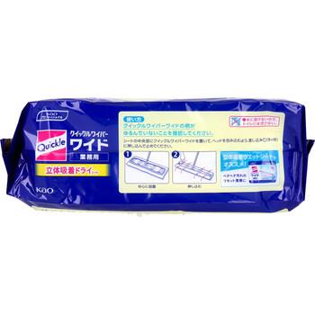 花王業務用 クイックルワイパー ドライシート ワイドサイズ ５０枚入 送料無料-2