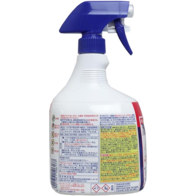花王業務用 強力カビハイター スプレー １０００ｍＬ 3個セット 送料無料-1