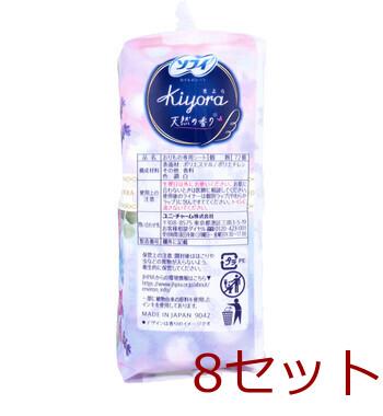 ソフィ Kiyora おりものシート ナイトウッドフローラルの香り 72個入 8セット 送料無料-3