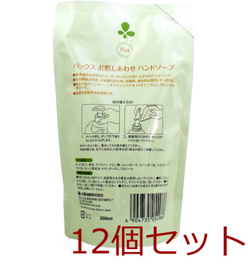 パックス お肌しあわせ ハンドソープ 詰替用 ３００ｍＬ 12個セット 送料無料-1